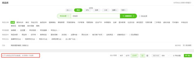 us倍思伸缩线充电产品全球销量TOP1密码pg电子中文模拟器筑牢充电品质解构Ba