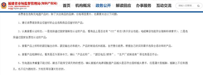us倍思伸缩线充电产品全球销量TOP1密码pg电子中文模拟器筑牢充电品质解构Base(图6)