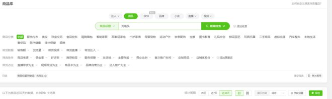us倍思伸缩线充电产品全球销量TOP1密码pg电子中文模拟器筑牢充电品质解构Base(图7)