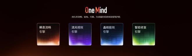Flyme AIOS 2发布：699元起