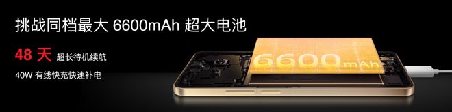 Flyme AIOS 2发布：699元起售pg电子试玩网站免费魅族Note16系列+(图3)