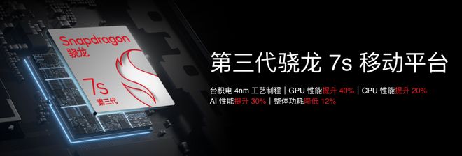 Flyme AIOS 2发布：699元起售pg电子试玩网站免费魅族Note16系列+(图7)