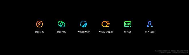 Flyme AIOS 2发布：699元起售pg电子试玩网站免费魅族Note16系列+(图8)