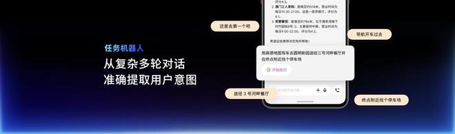 Flyme AIOS 2发布：699元起售pg电子试玩网站免费魅族Note16系列+(图5)