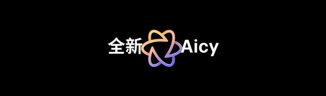 Flyme AIOS 2发布：699元起售pg电子试玩网站免费魅族Note16系列+(图12)