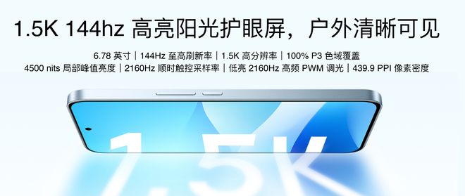 Flyme AIOS 2发布：699元起售pg电子试玩网站免费魅族Note16系列+(图17)