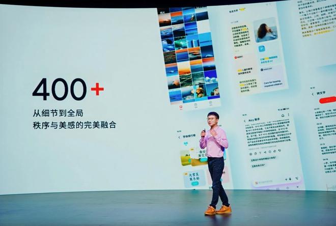 Flyme AIOS 2发布：699元起售pg电子试玩网站免费魅族Note16系列+(图16)