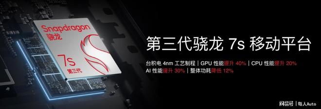 lyme AIOS 2 星纪魅族“平权”新实践pg电子试玩魅族Note16系列AI手机+F(图8)