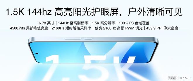 lyme AIOS 2 星纪魅族“平权”新实践pg电子试玩魅族Note16系列AI手机+F(图7)