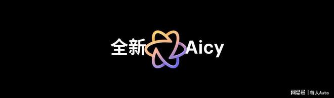 lyme AIOS 2 星纪魅族“平权”新实践pg电子试玩魅族Note16系列AI手机+F(图5)