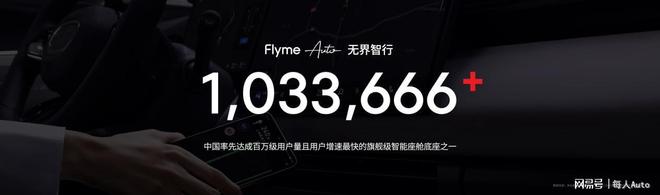 lyme AIOS 2 星纪魅族“平权”新实践pg电子试玩魅族Note16系列AI手机+F(图18)