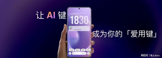 lyme AIOS 2 星纪魅族“平权”新实践pg电子试玩魅族Note16系列AI手机+F(图25)