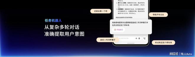 lyme AIOS 2 星纪魅族“平权”新实践pg电子试玩魅族Note16系列AI手机+F(图17)