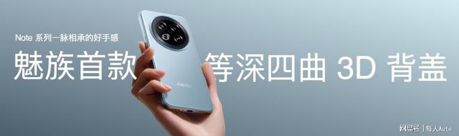 lyme AIOS 2 星纪魅族“平权”新实践pg电子试玩魅族Note16系列AI手机+F(图16)