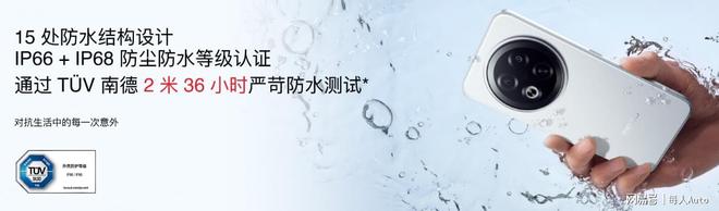 lyme AIOS 2 星纪魅族“平权”新实践pg电子试玩魅族Note16系列AI手机+F(图21)