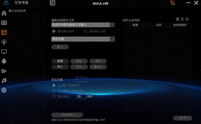 蛛L99带您解锁机械键盘新形态pg电子模拟器触控大屏加持狼(图3)