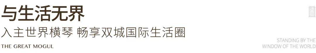 发金融城横琴玺楼盘详情户型@售楼处电话〔售楼中心〕最新价格pg电子中文模拟器华发