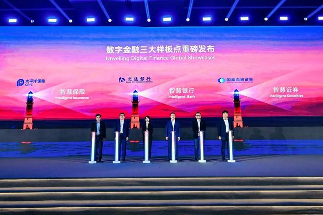 师秒贷款！华为全栈AI加速让银行及时看见pg电子中国网站靠10万+粉丝北漂插画(图7)