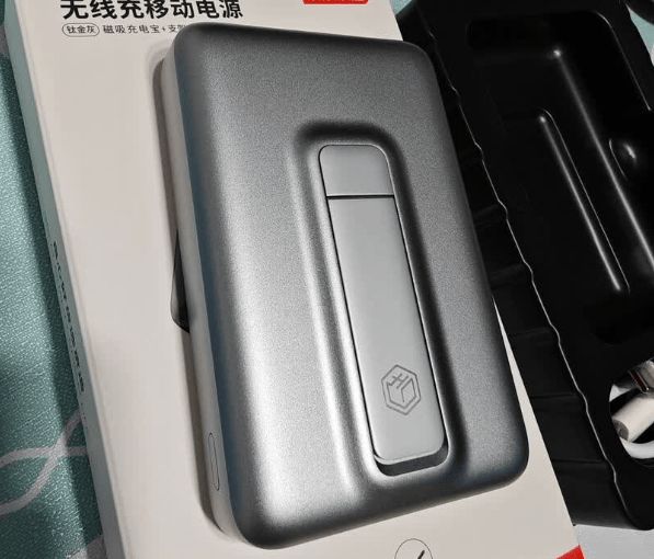 宝哪个牌子好？推荐这5款便携充电宝pg电子平台2025年无线磁吸充电(图3)