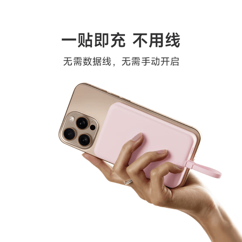 荐：五款实用型号助你告别电量焦虑！pg电子首页2025年小米充电宝推(图2)